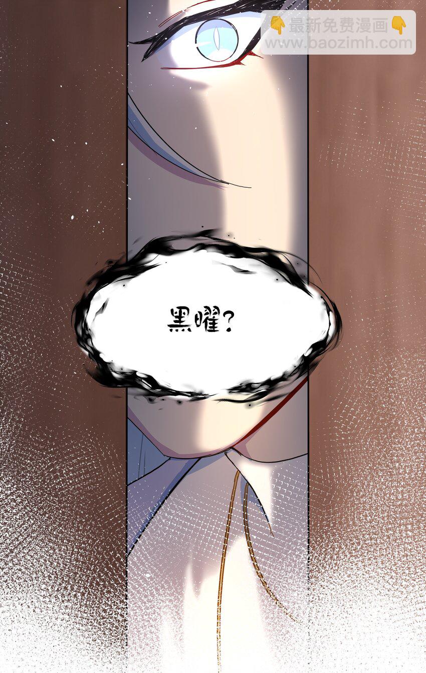 41联动 找到了！活动！-第49话
