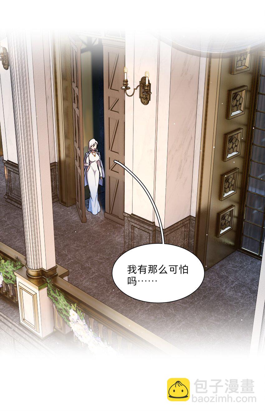 41联动 找到了！活动！-第49话