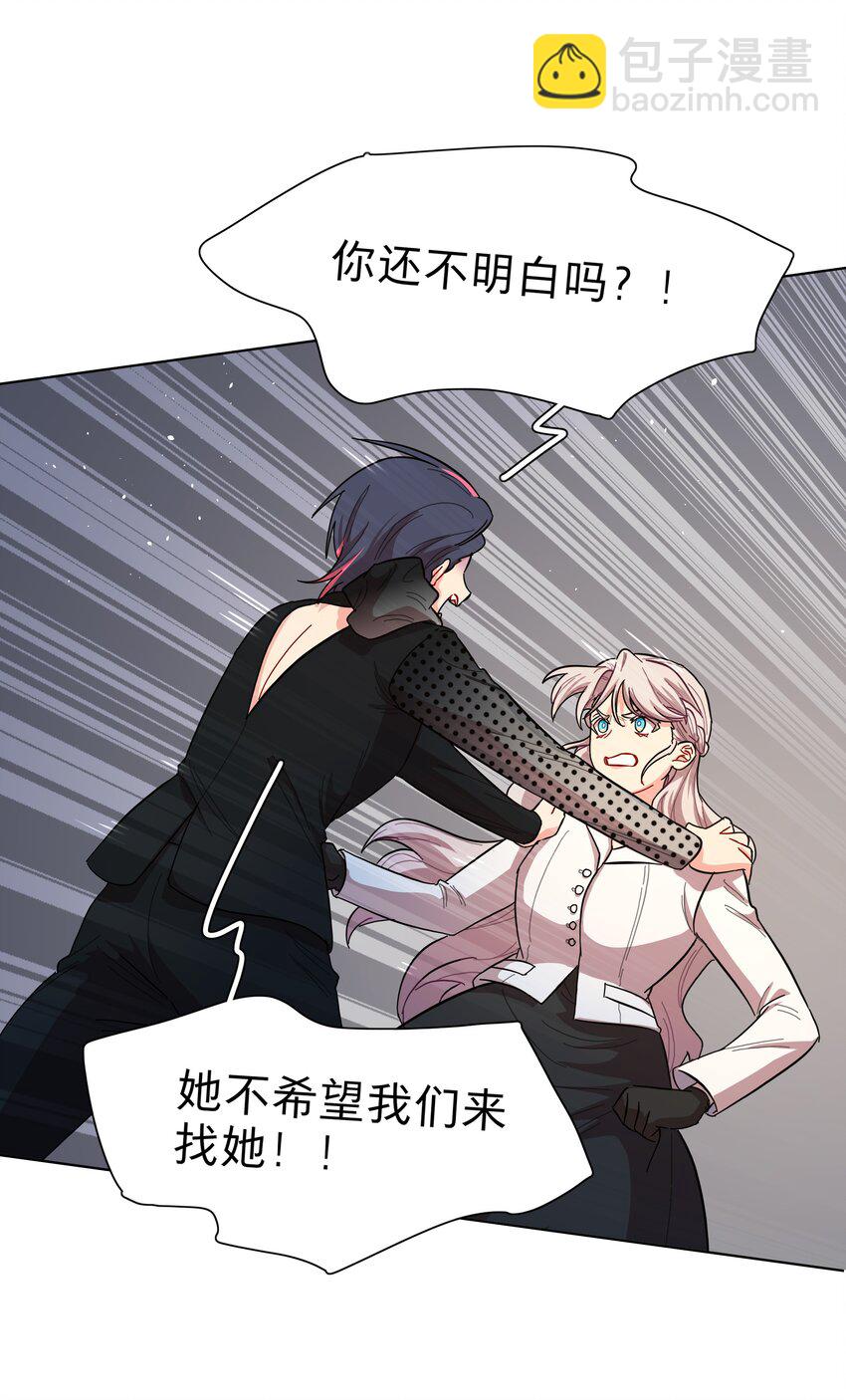 41联动 找到了！活动！-第49话
