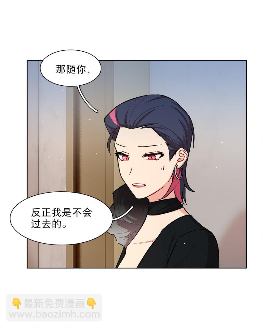 41联动 找到了！活动！-第49话