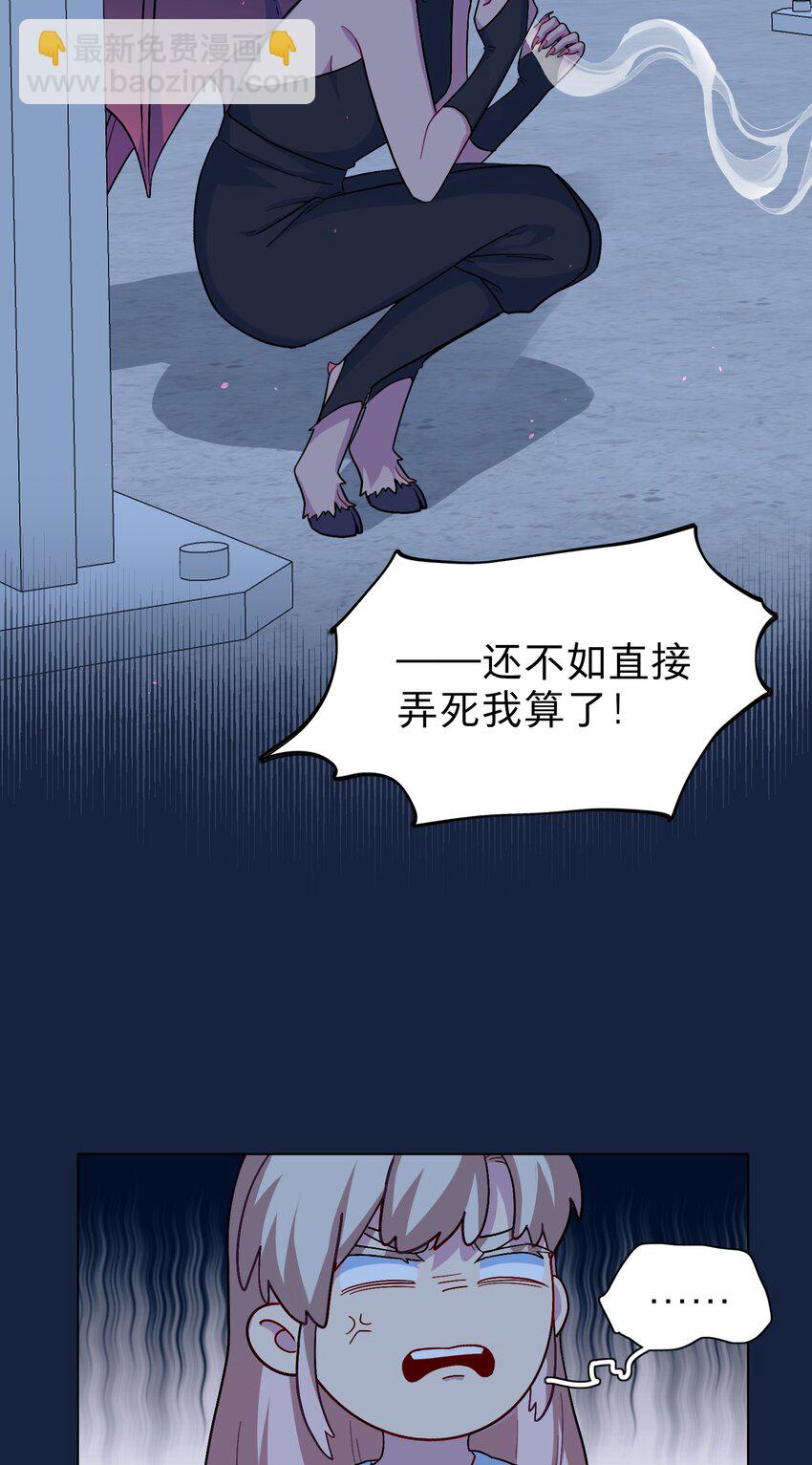 05 交换秘密-第7话