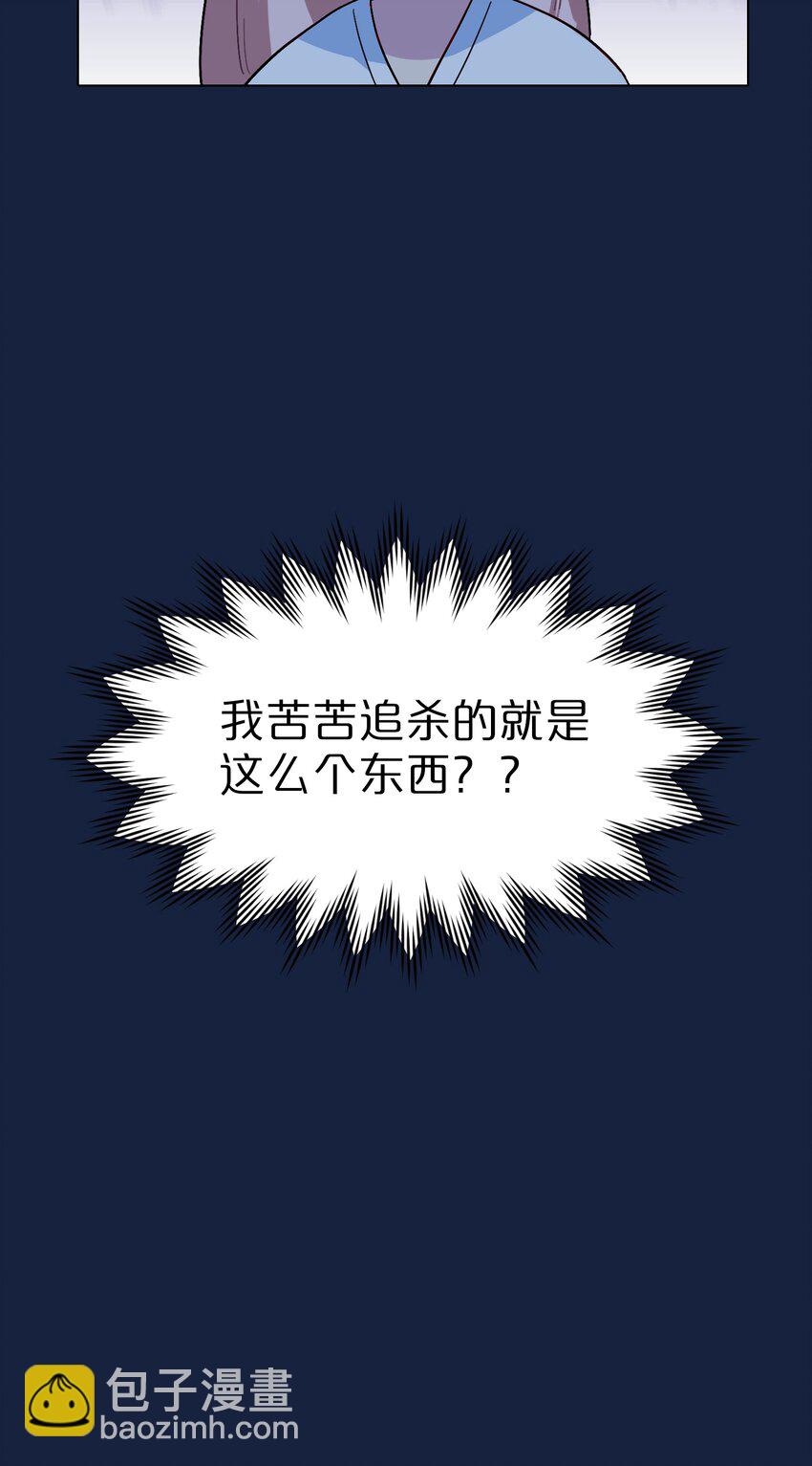 05 交换秘密-第7话