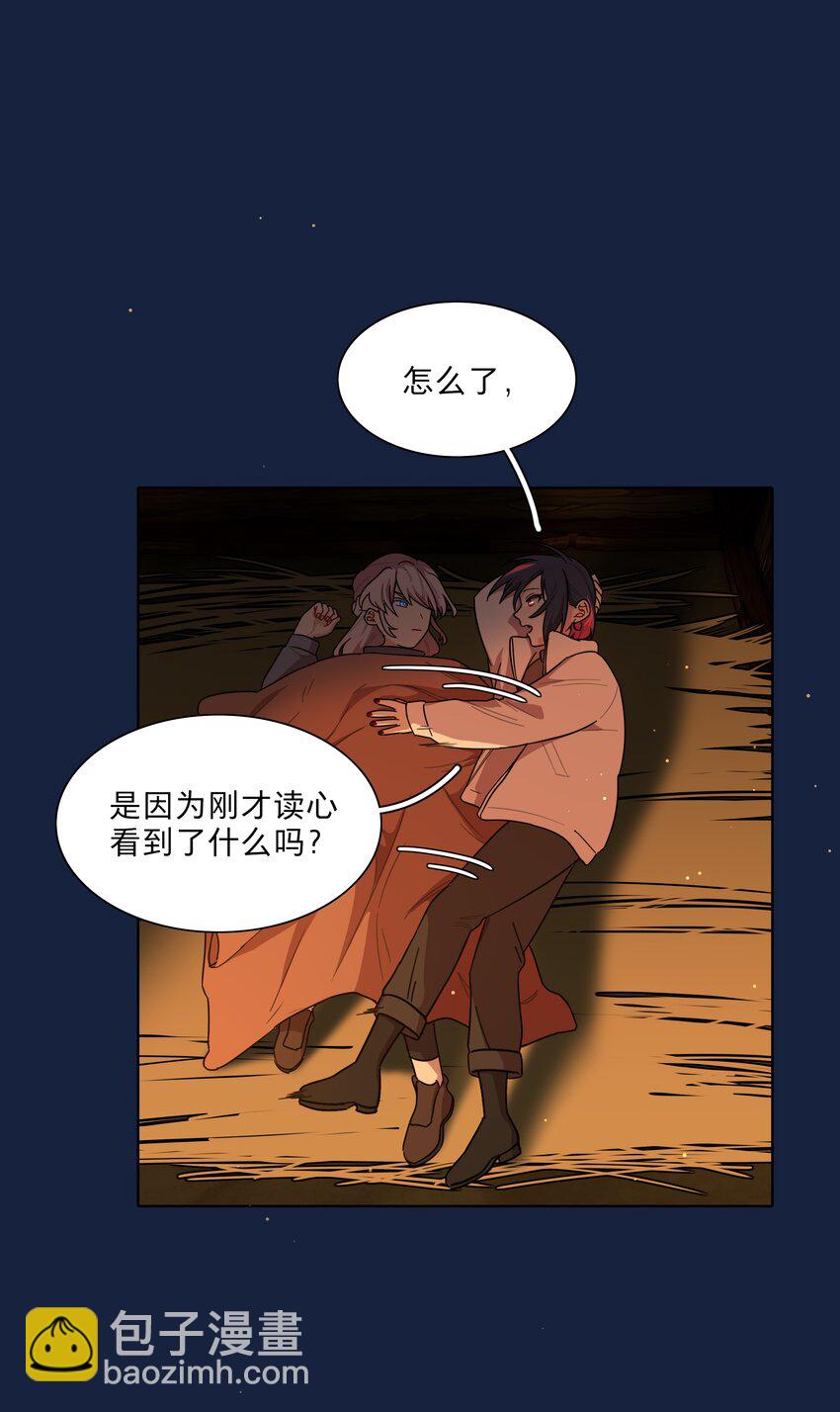 46 好反常的一顿饭-第55话