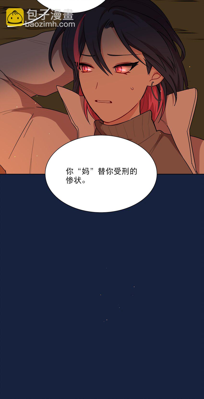 46 好反常的一顿饭-第55话