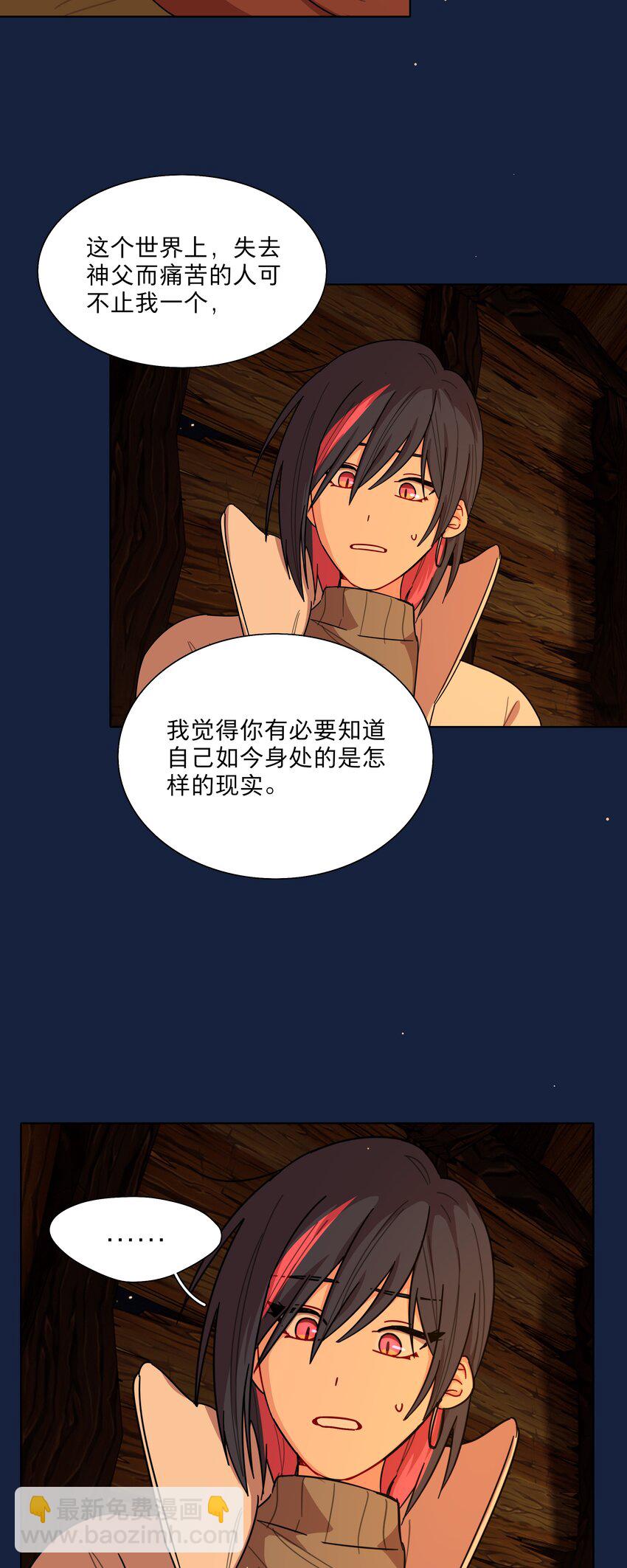 48 即刻下单，纵享优惠-第57话