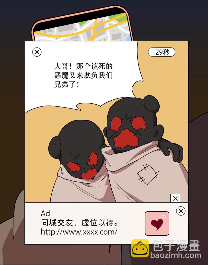 48 即刻下单，纵享优惠-第57话