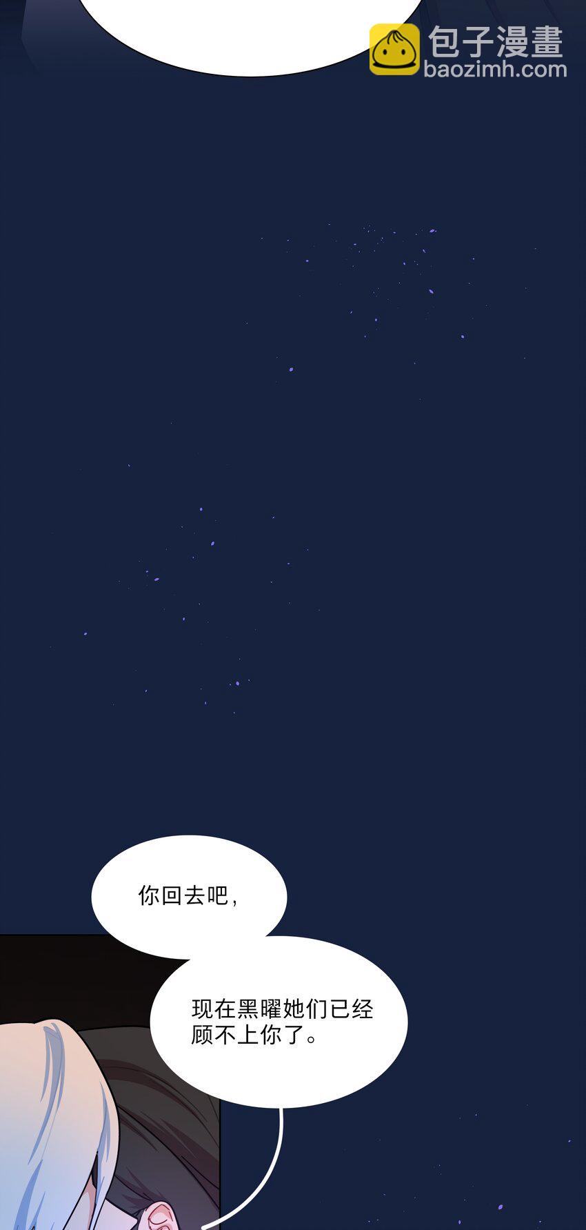 52 危险的城市-第65话