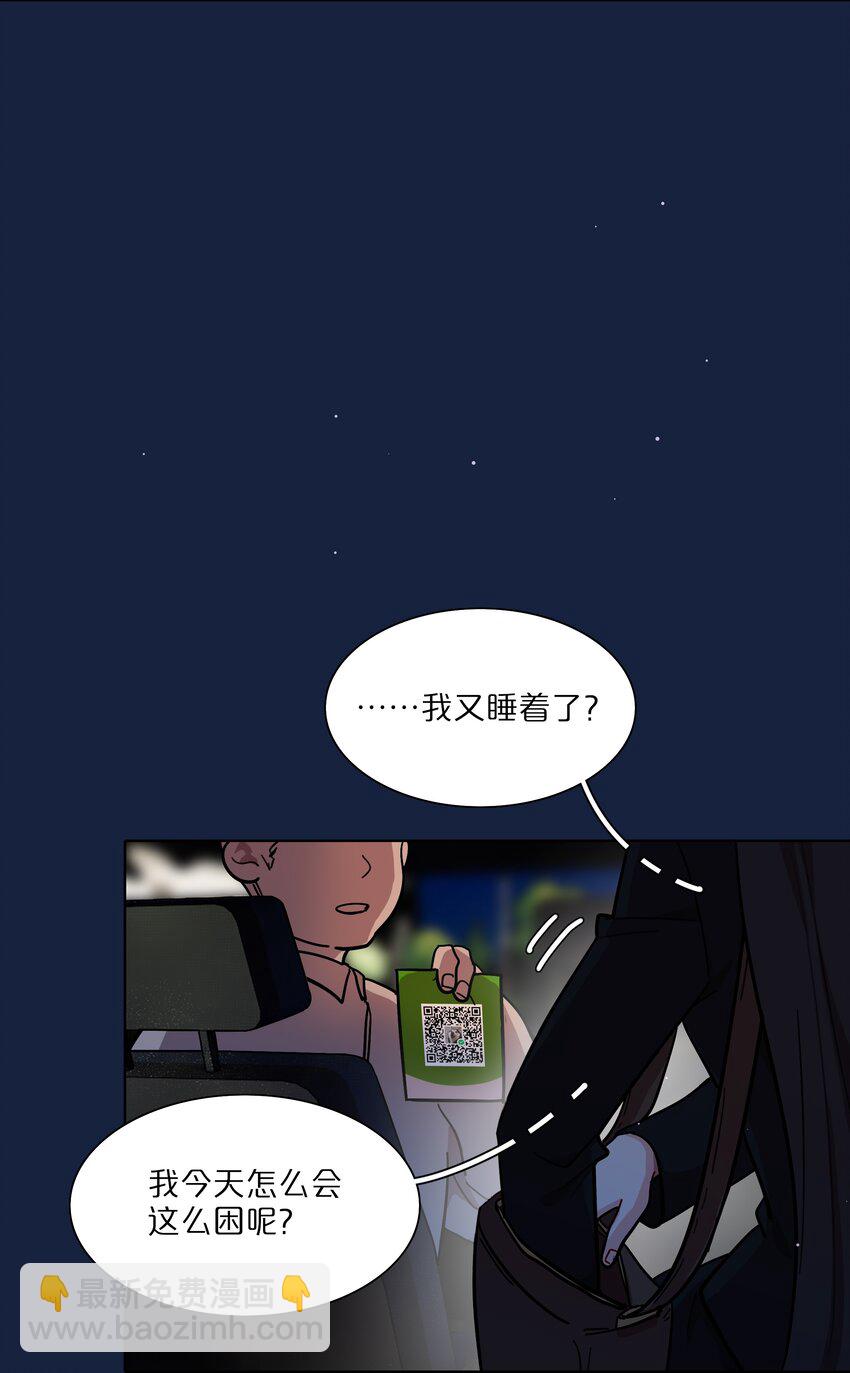 52 危险的城市-第65话