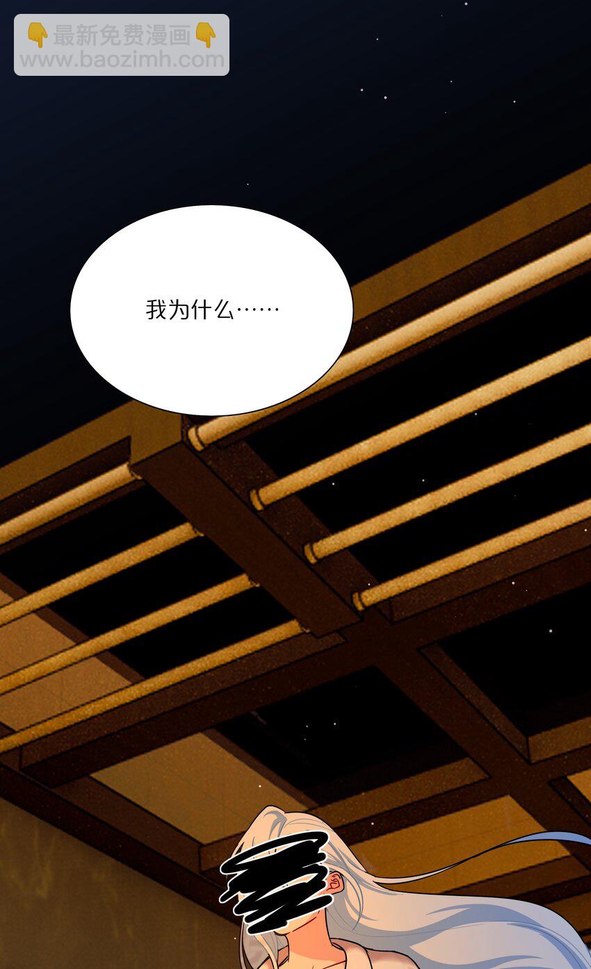 52 危险的城市-第65话