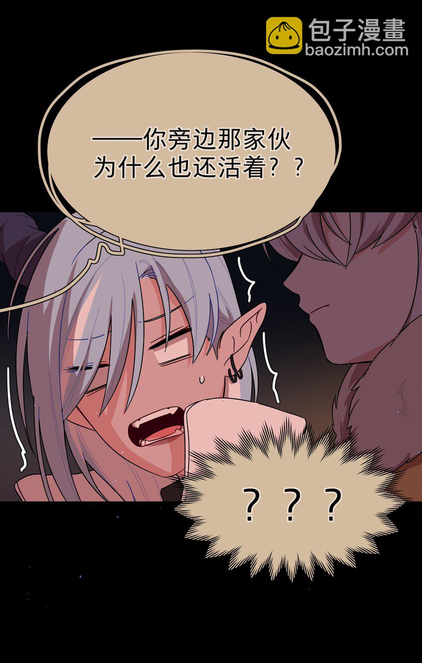 54 老朋友(1/2)-第67话