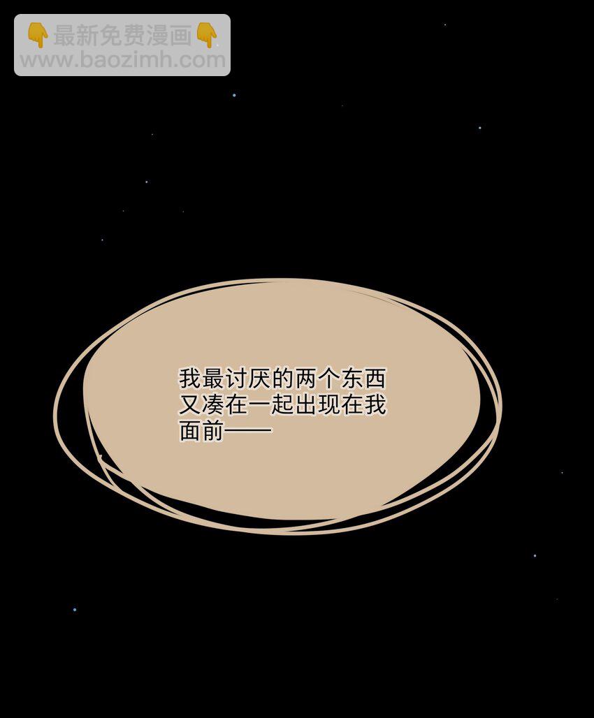54 老朋友(1/2)-第67话