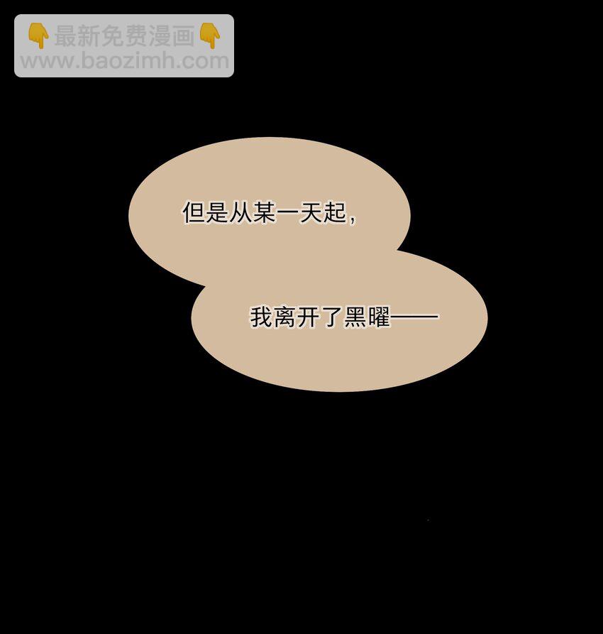 54 老朋友(1/2)-第67话