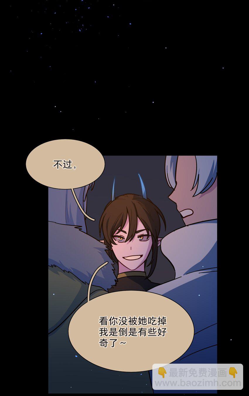 54 老朋友(1/2)-第67话