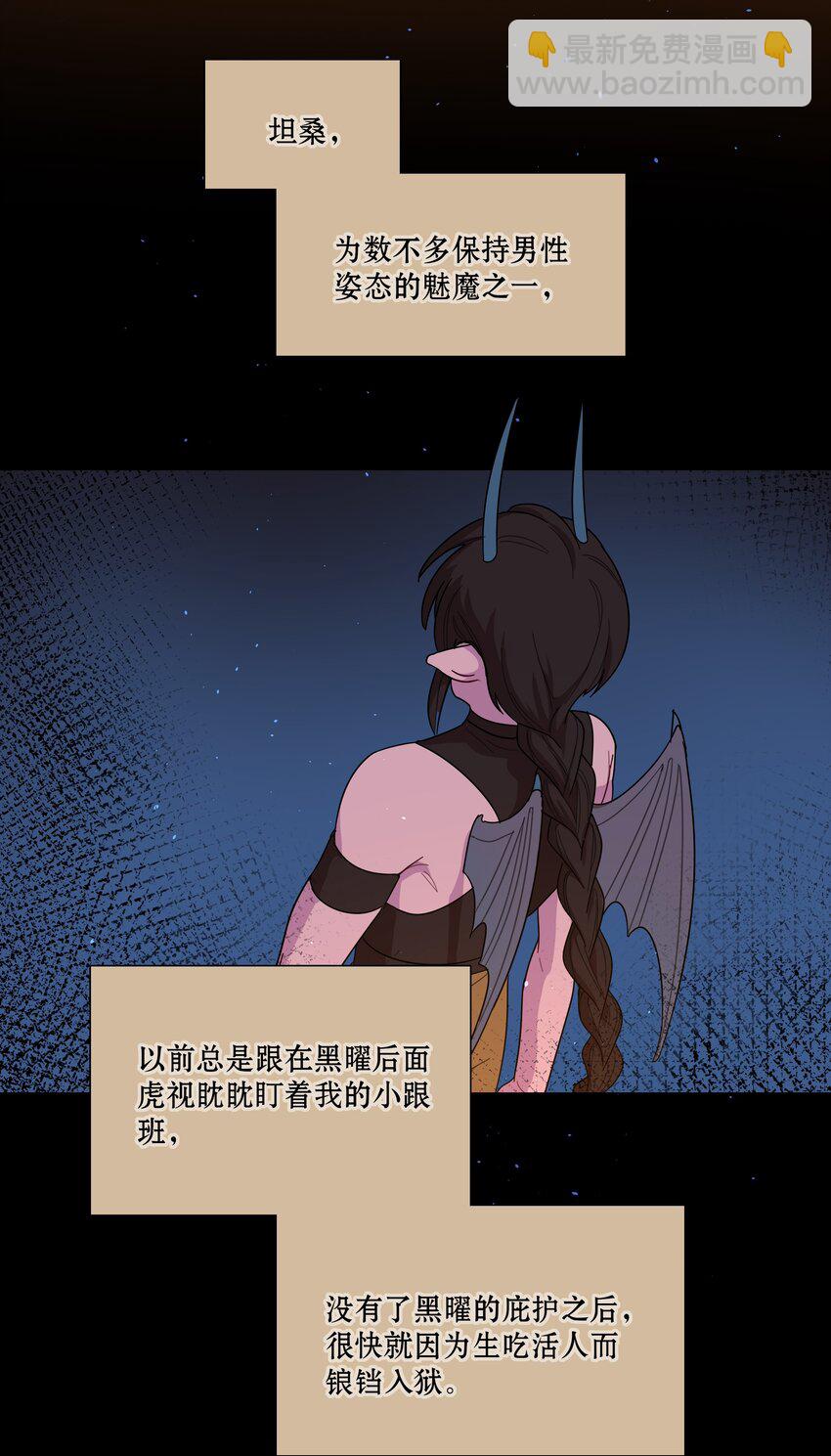 54 老朋友(1/2)-第67话