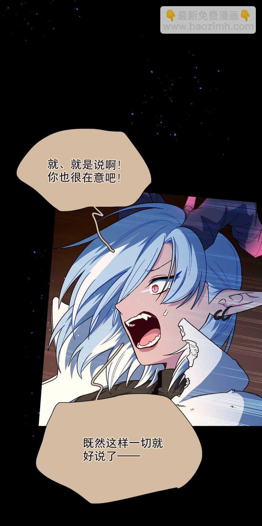 54 老朋友(1/2)-第67话