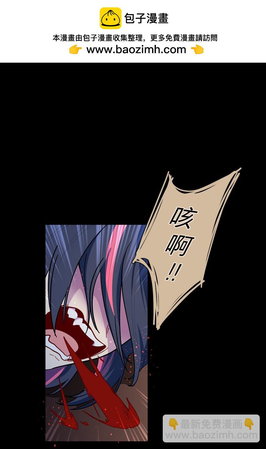 56 诚实的反派-第69话