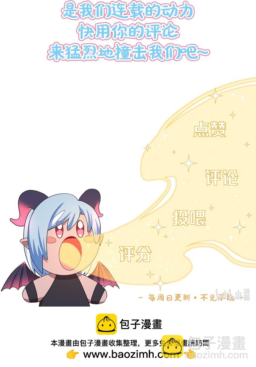 56 诚实的反派-第69话