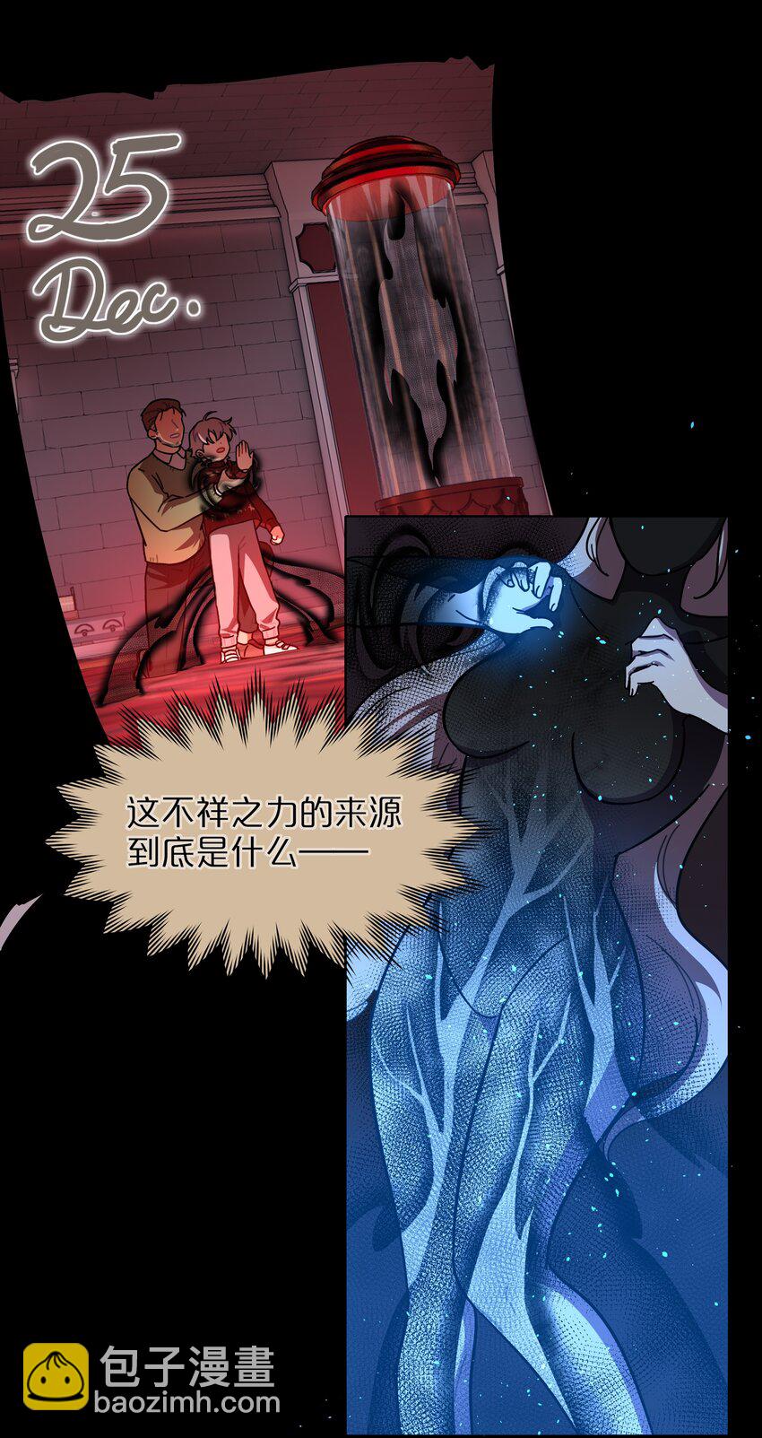 57 抓到你咯~-第71话
