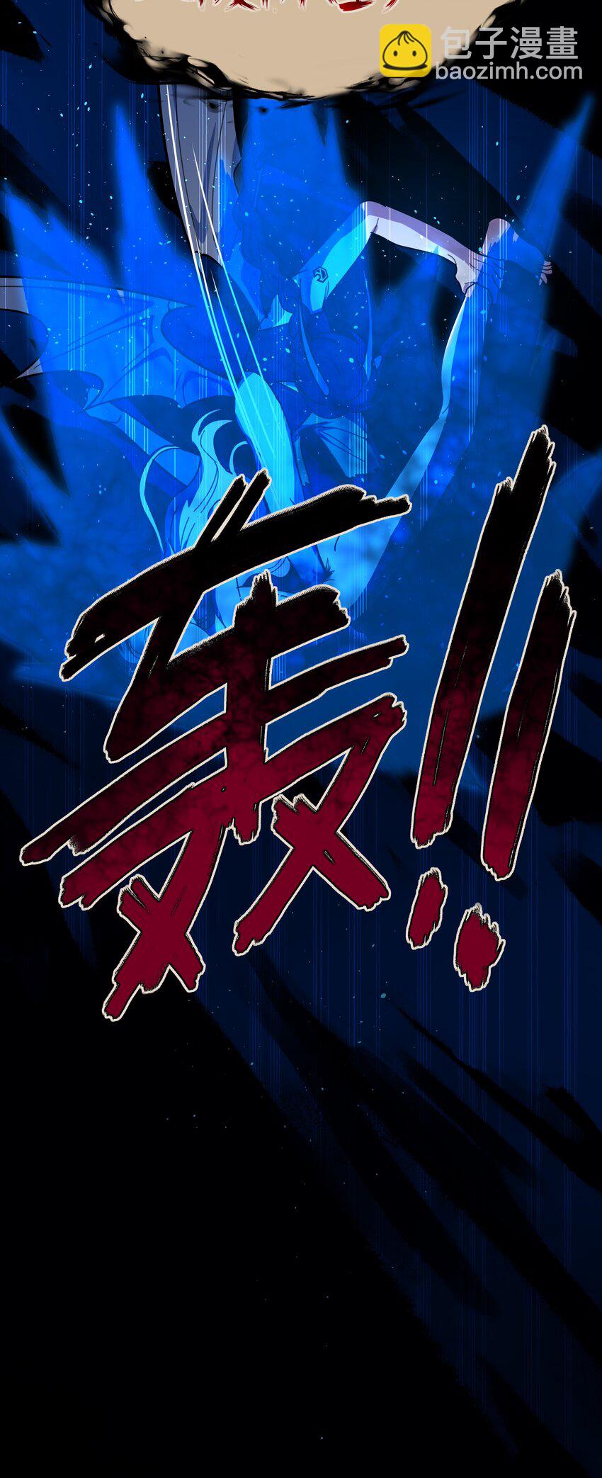 57 抓到你咯~-第71话