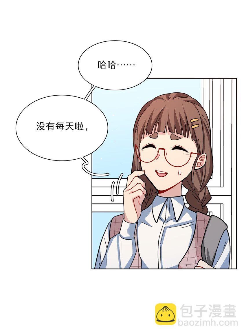 07 取向打开-第9话