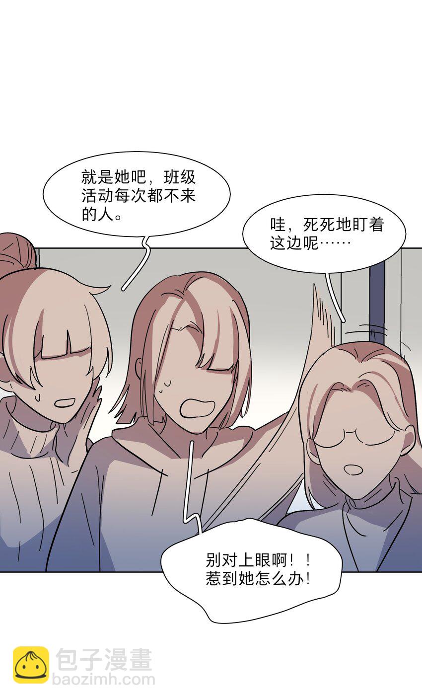 07 取向打开-第9话
