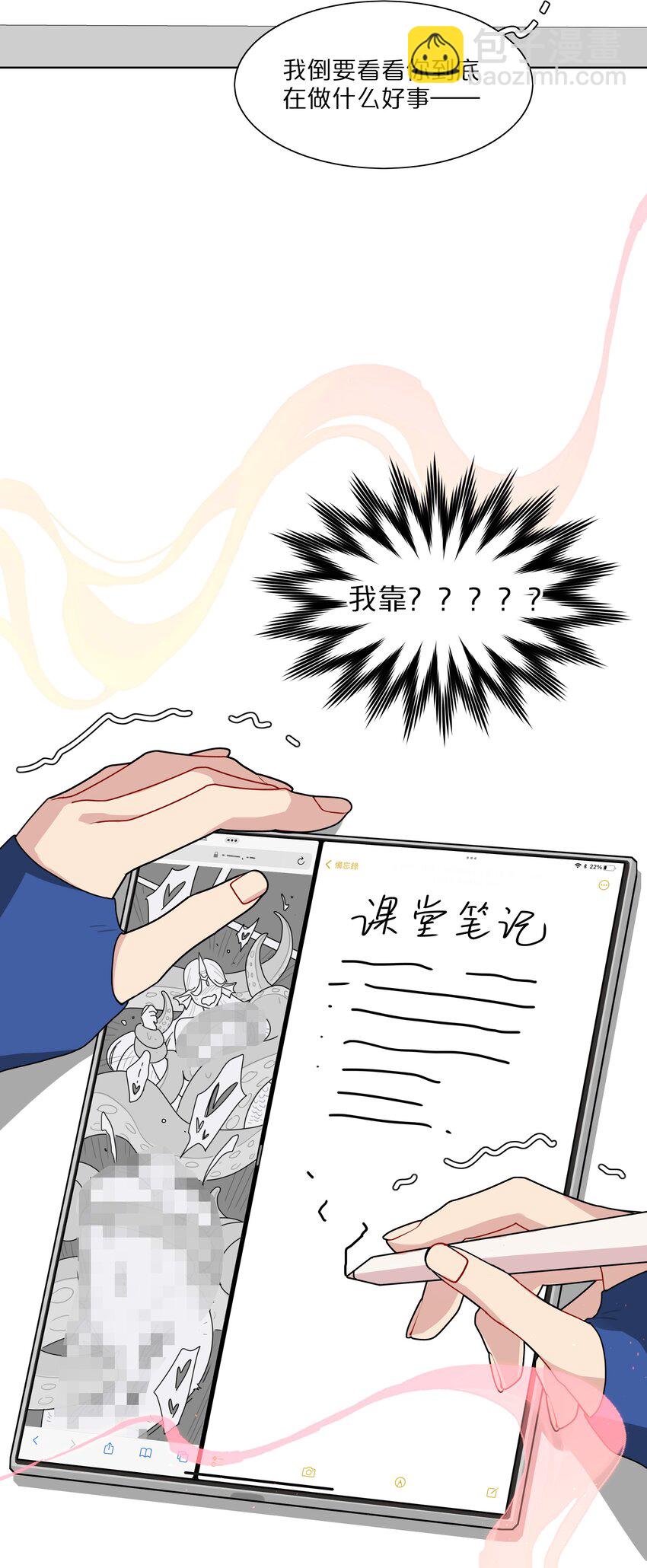 07 取向打开-第9话