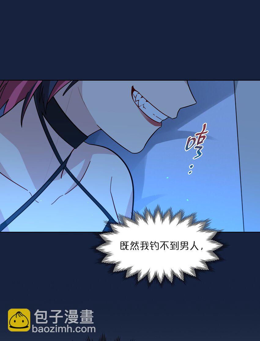 07 取向打开-第9话