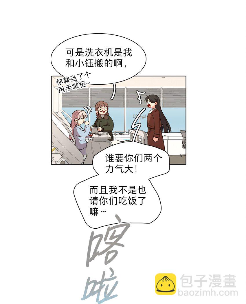 60 我姑妈-第75话