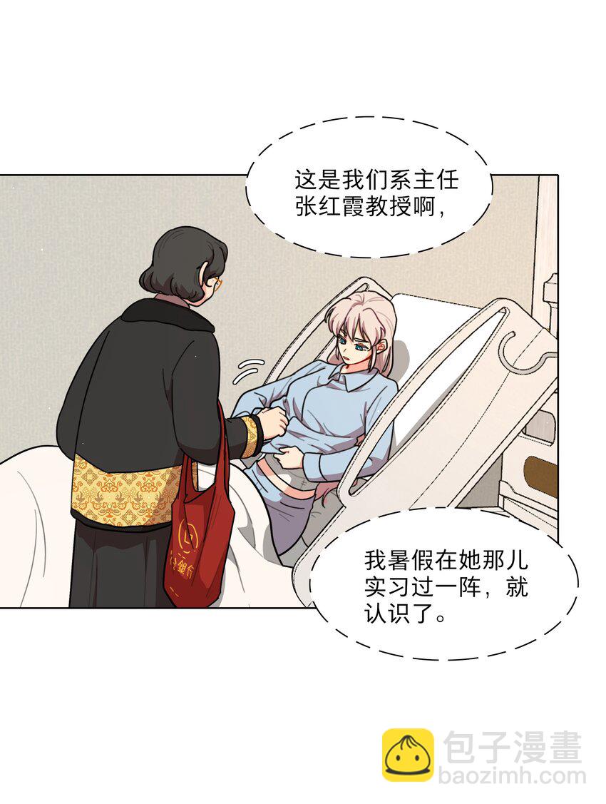 60 我姑妈-第75话
