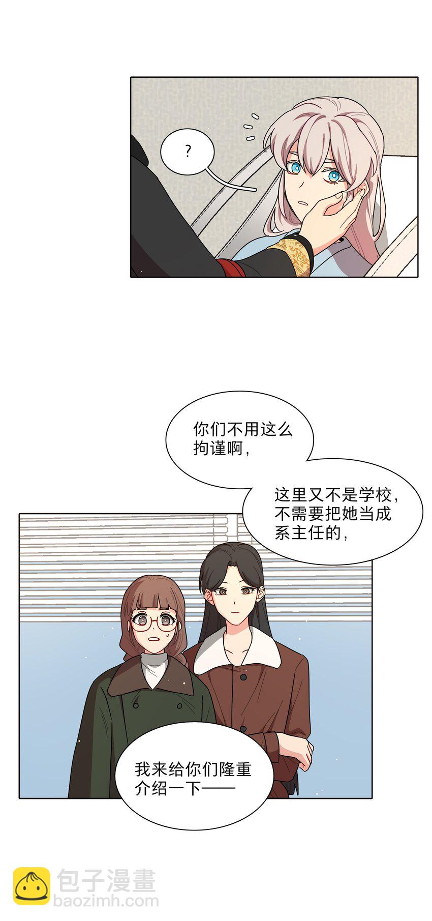 60 我姑妈-第75话