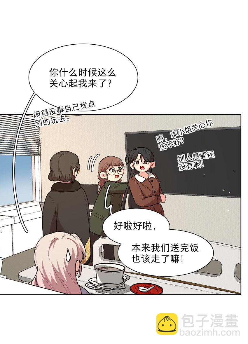 60 我姑妈-第75话