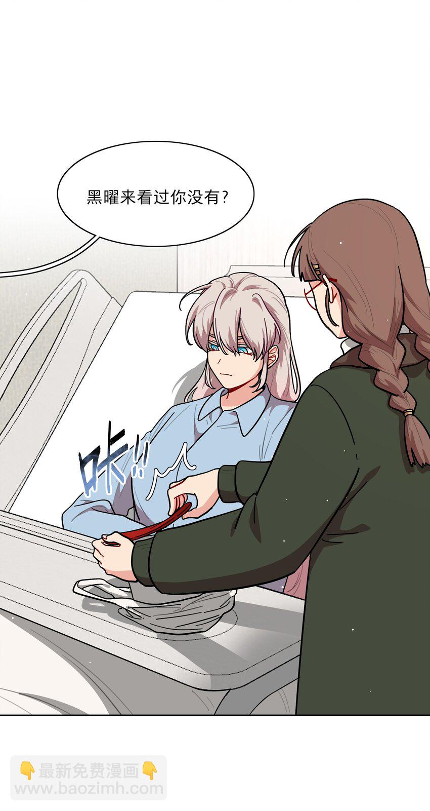 60 我姑妈-第75话