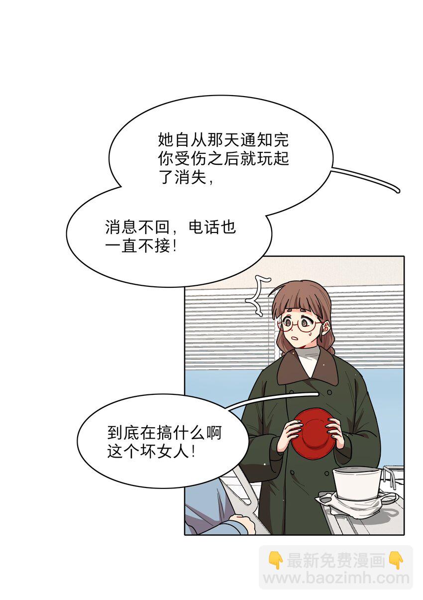 60 我姑妈-第75话