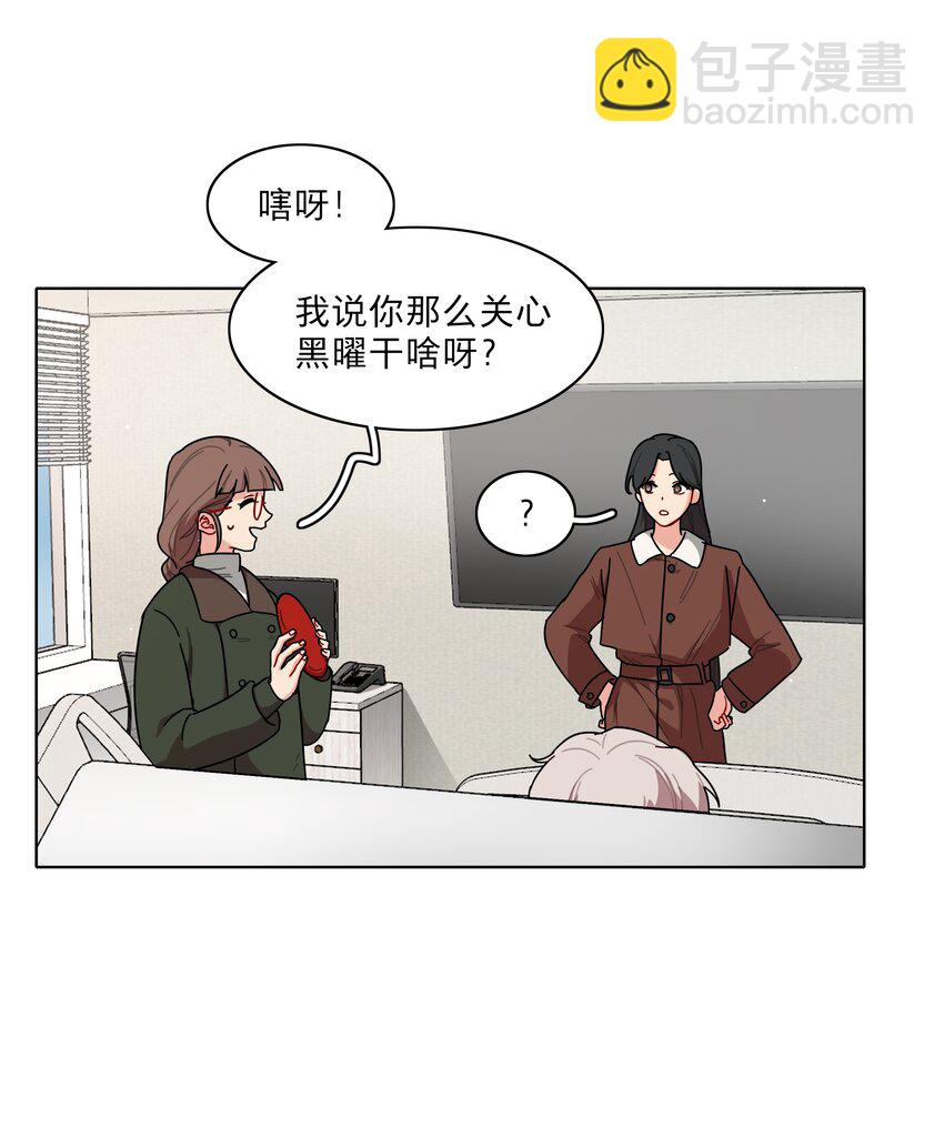 60 我姑妈-第75话