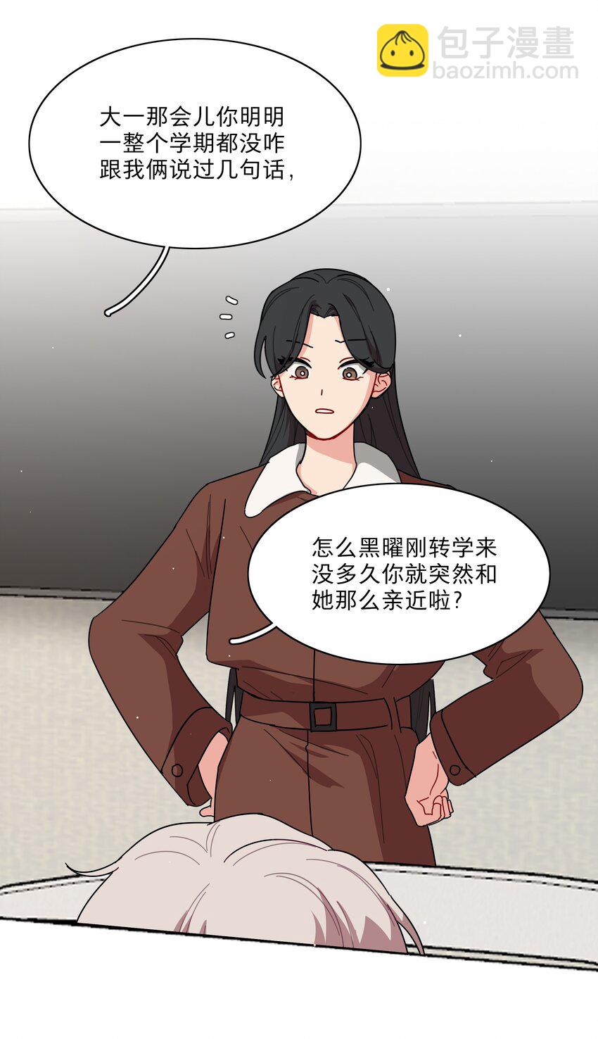 60 我姑妈-第75话