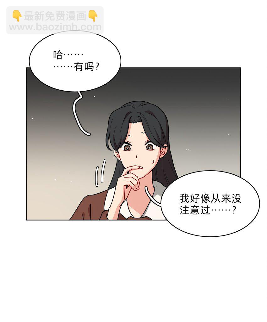 60 我姑妈-第75话