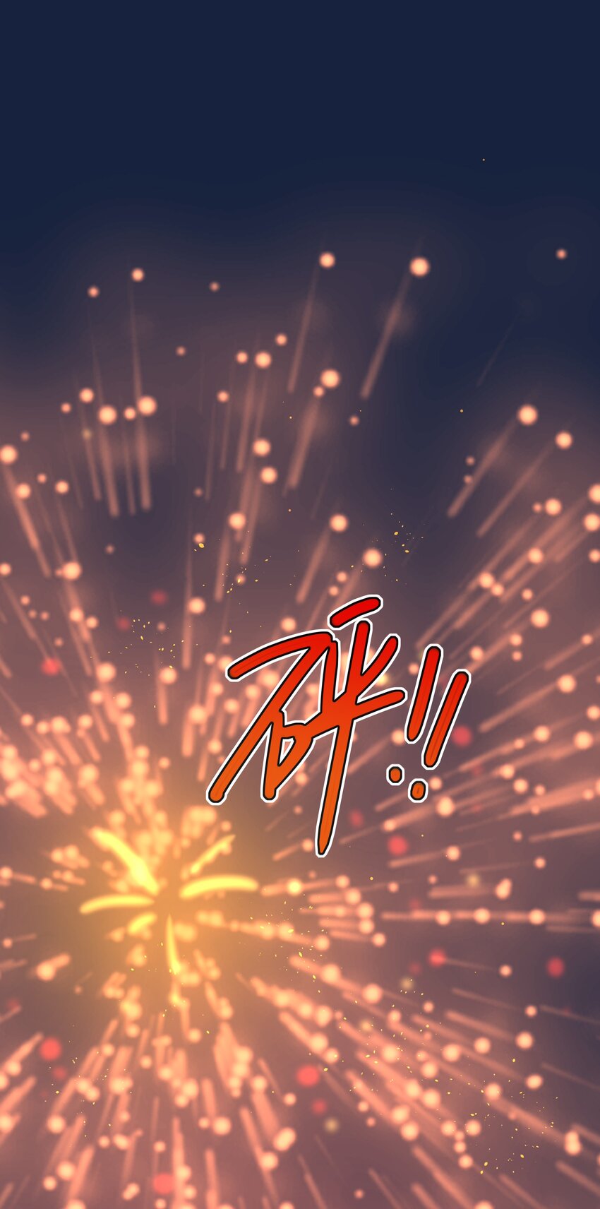 62 联系方式-第77话