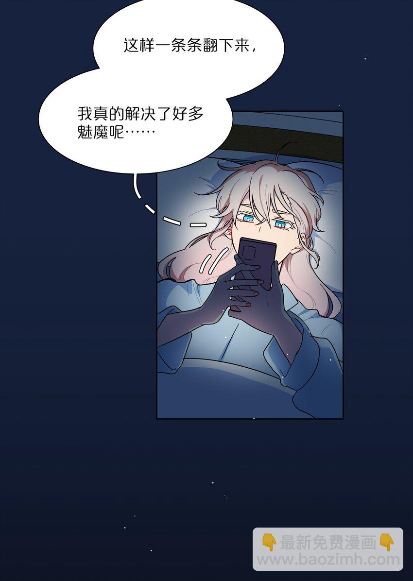 62 联系方式-第77话