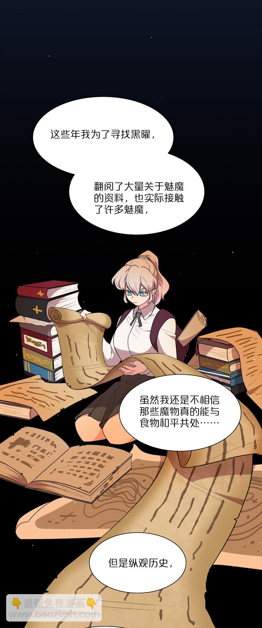 62 联系方式-第77话