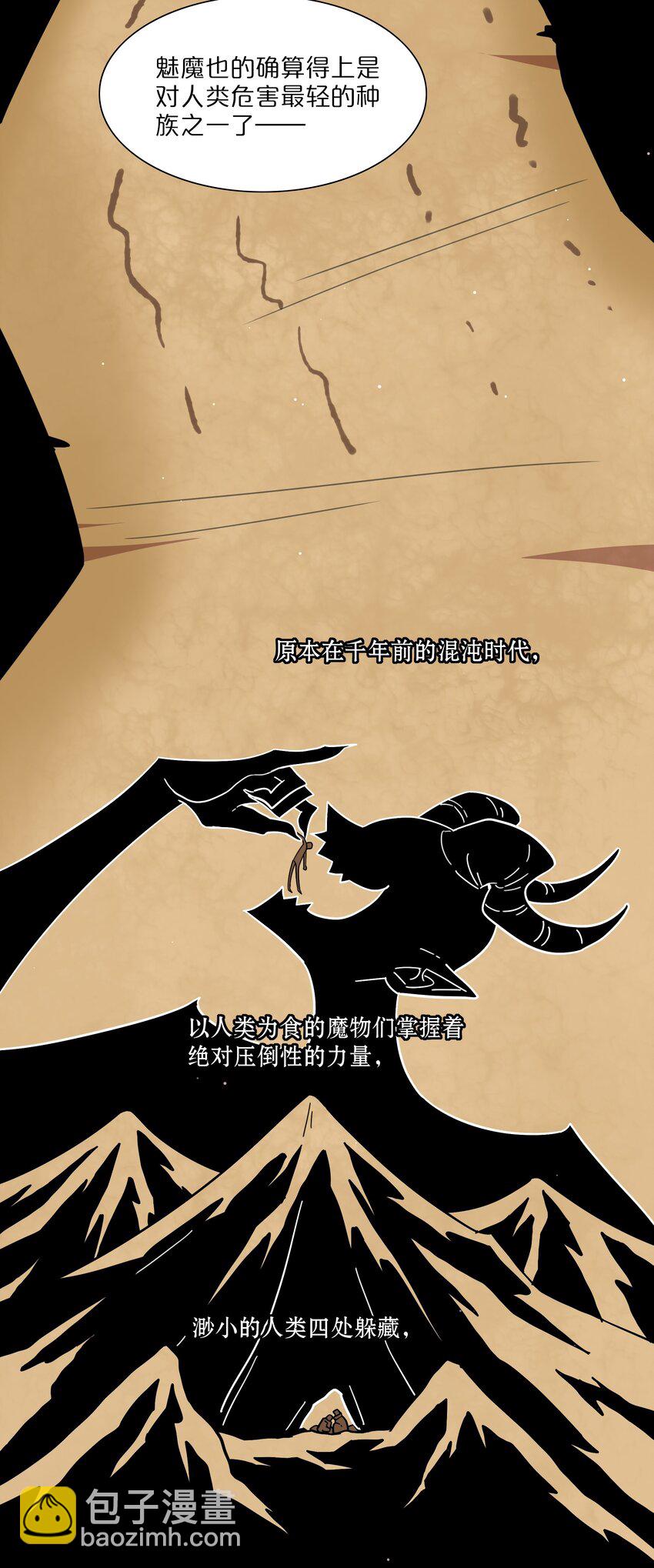 62 联系方式-第77话