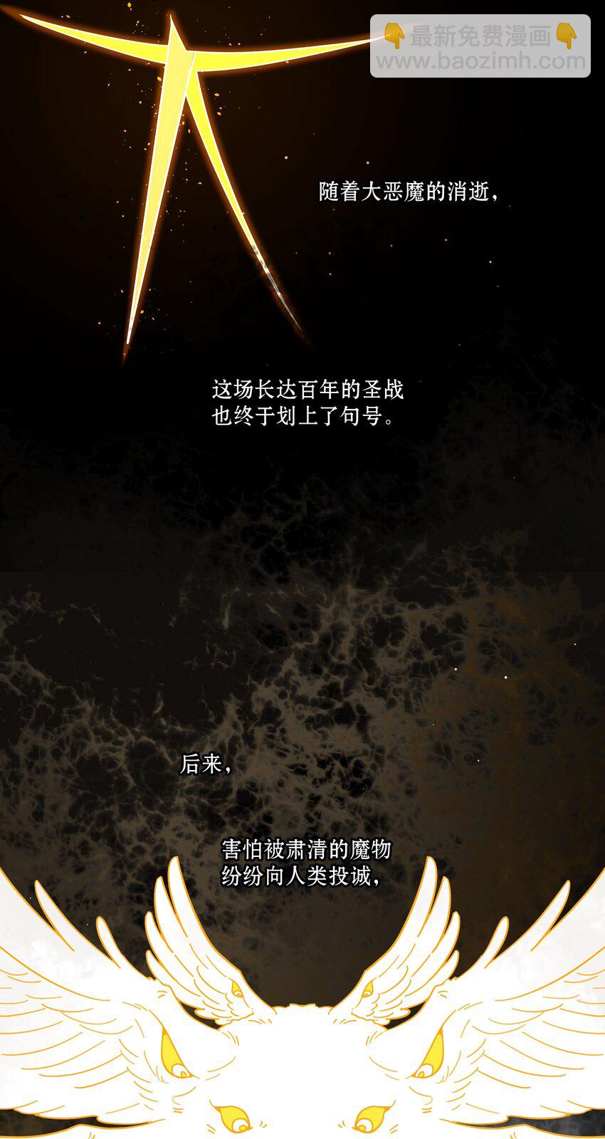 62 联系方式-第77话