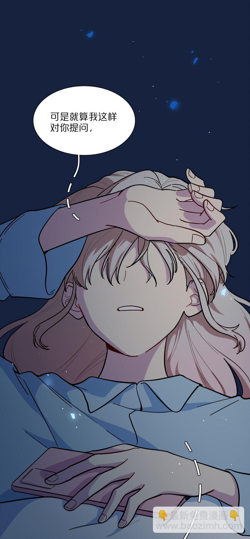 62 联系方式-第77话