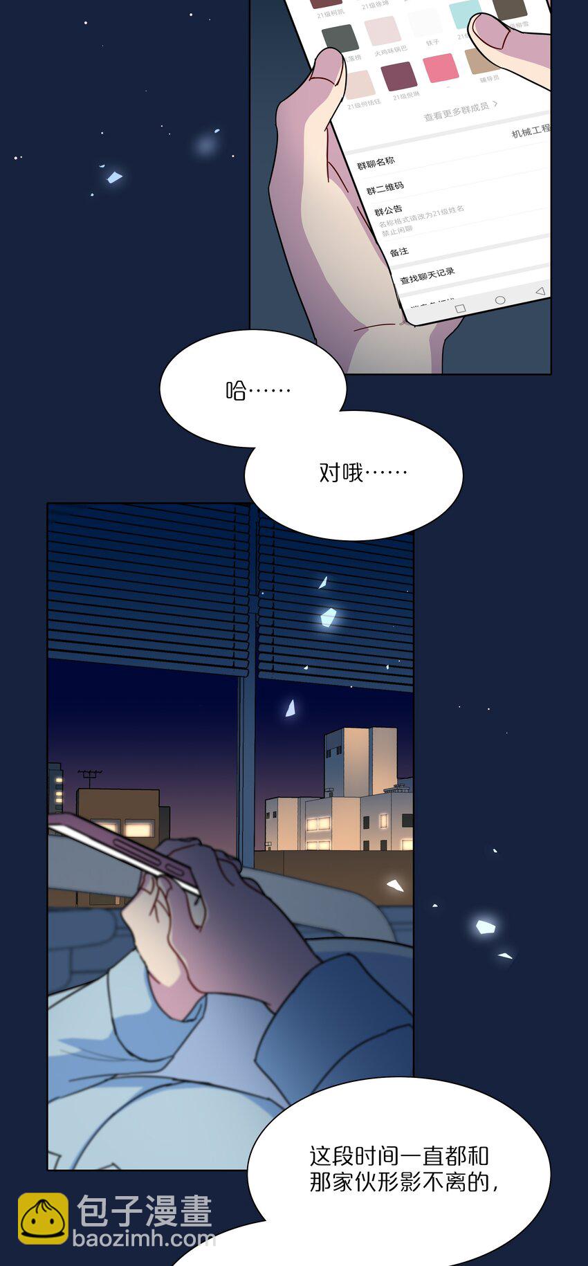62 联系方式-第77话