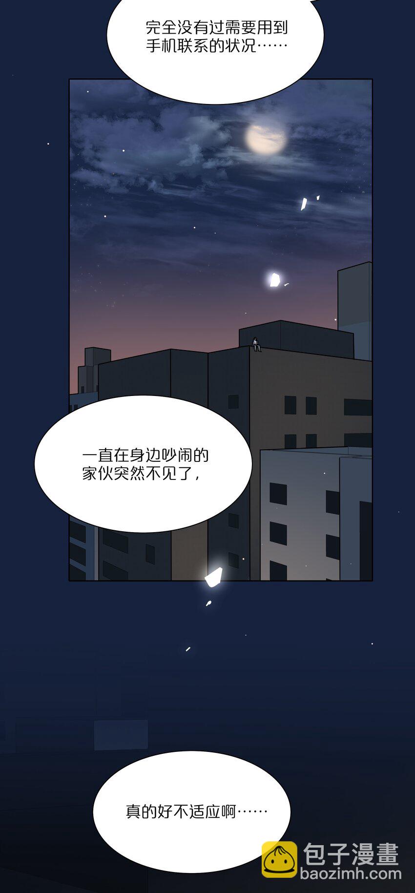 62 联系方式-第77话