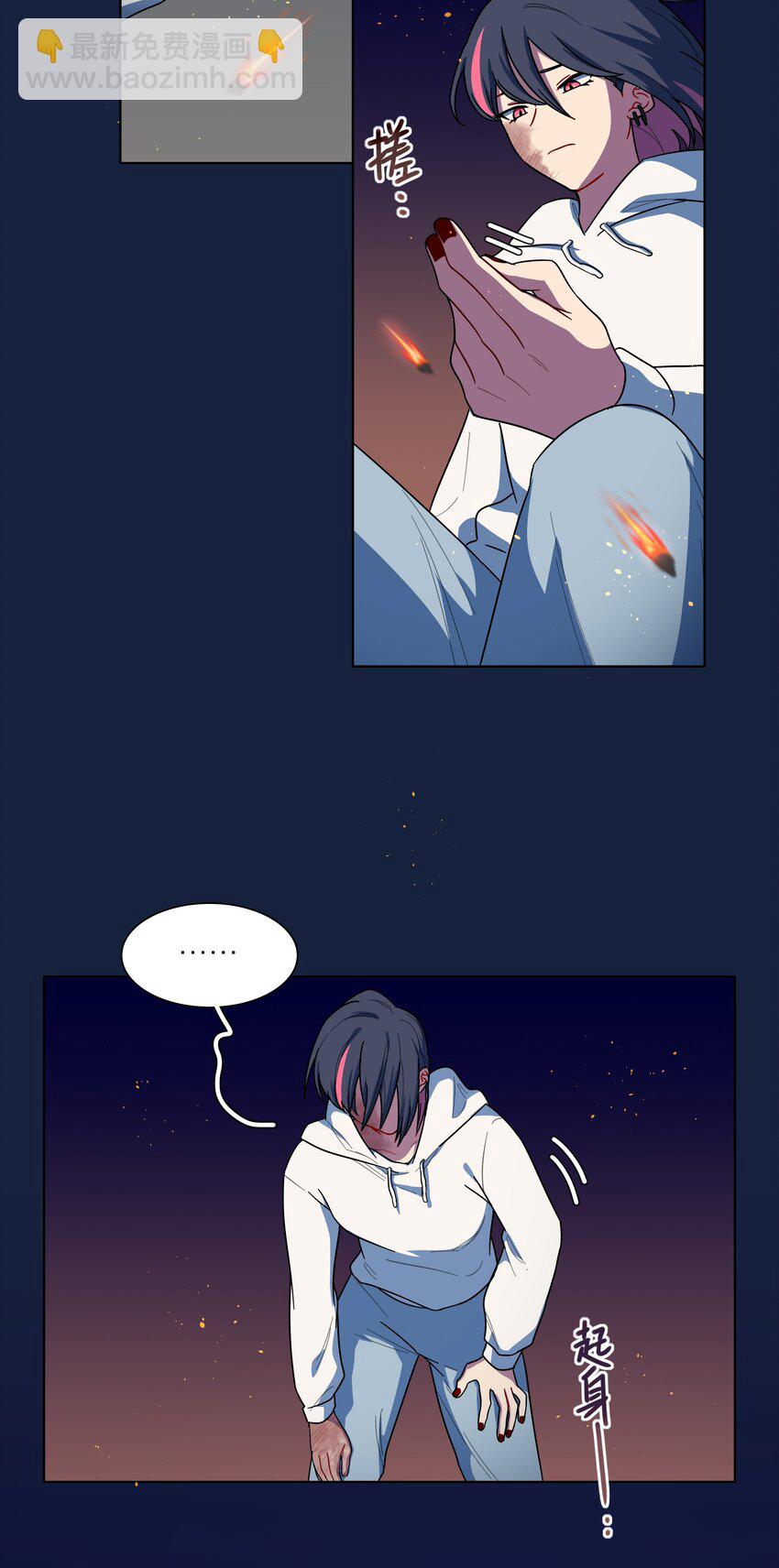 62 联系方式-第77话