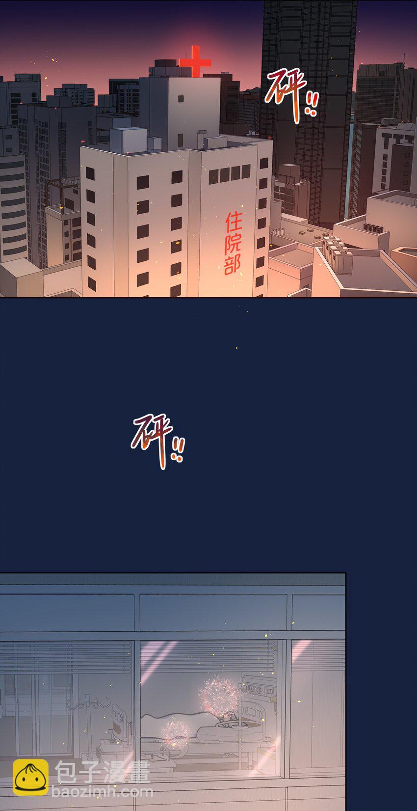 62 联系方式-第77话