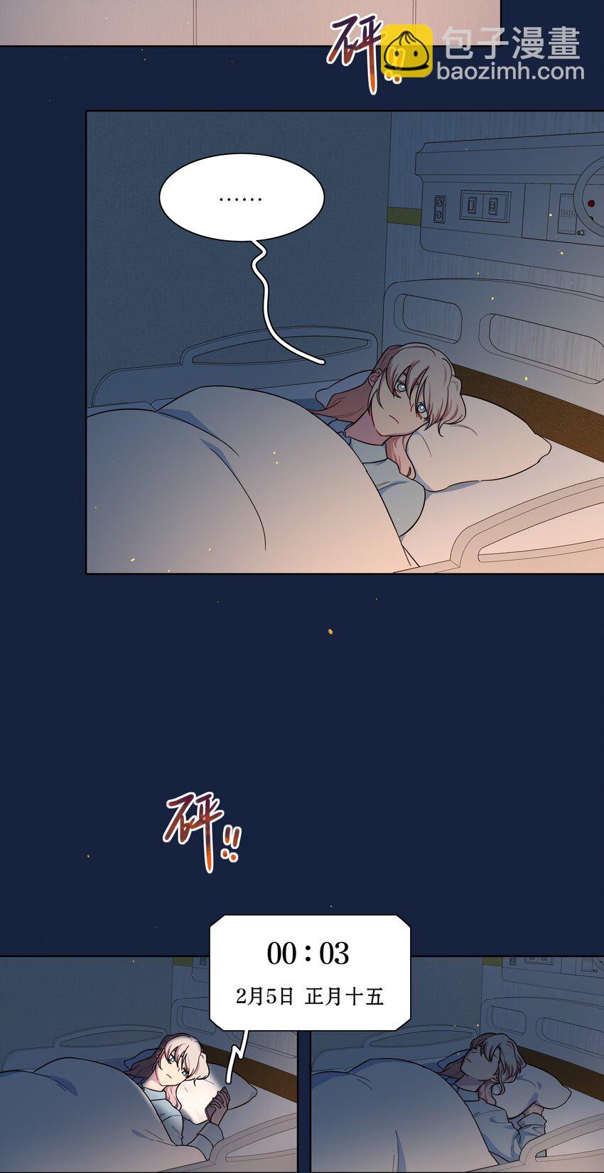 62 联系方式-第77话