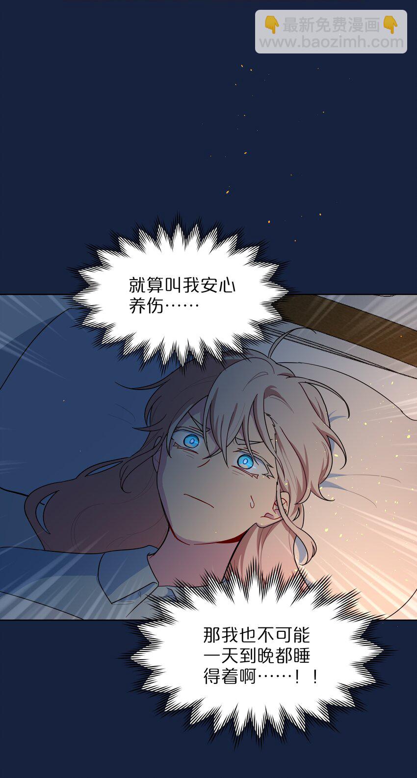 62 联系方式-第77话