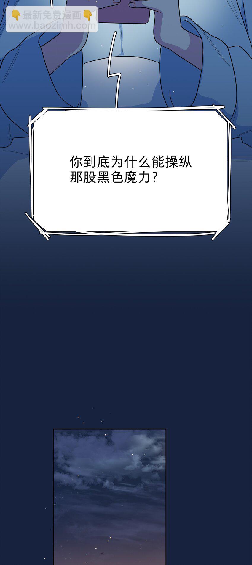 64 解脱的办法-第79话