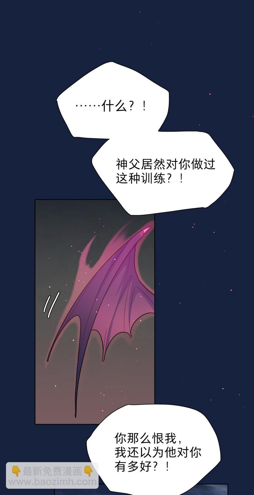 64 解脱的办法-第79话